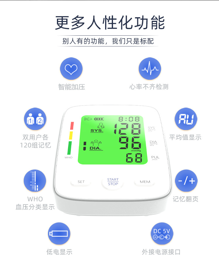BP100中文详情_06