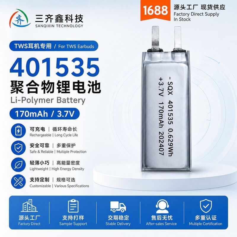 Supply TWS Ear Bluetooth Headset Battery tws401535 Bluetooth 170mah Lithium Battery Rechargeable