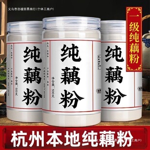 ����ź�ۼ�ź���ֹ�ɏź��ԭζ����С���ЋD��ʹ��ͷ۹��b