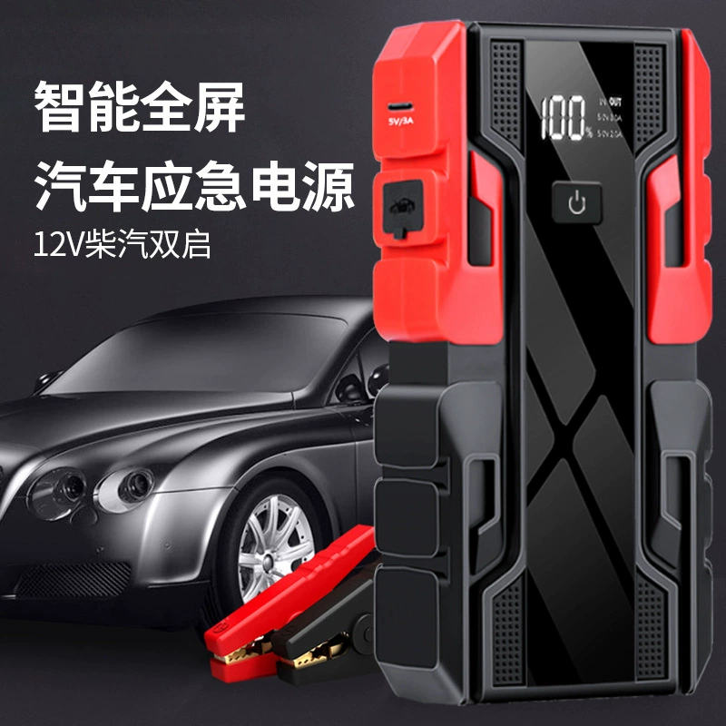 Мощность аварийного запуска автомобиля 12V огненный артефакт большой емкости с воспламенителем Dibao