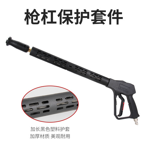 High-pressure car wash water gun head 380580 cleaning machine accessories quick-connect car brush water grab nozzle household cleaning tool