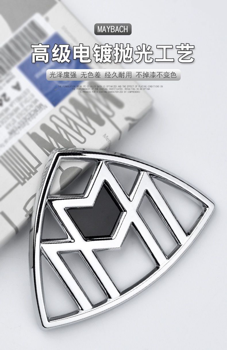W223 Mercedes-Benz S-Class Maybach Emblem S480 S580 S680 Modified Letter and Number Tail Emblem Car Emblem Side Emblem Sticker
