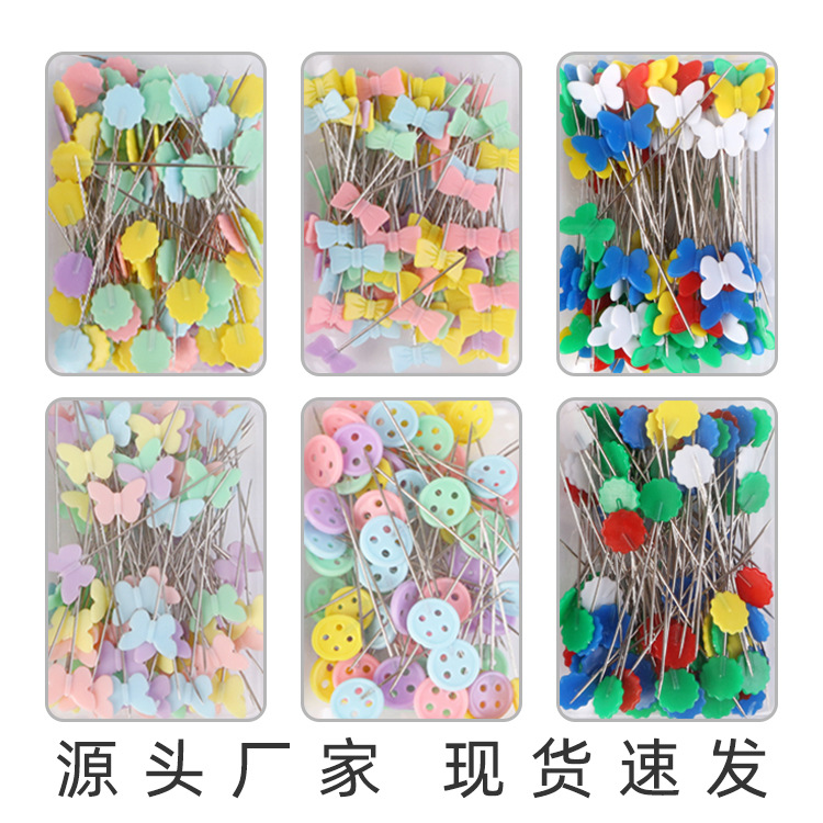 跨境深淺梅花大頭針定位針100/200枚裝飾用紐扣針蝴蝶針花型直針