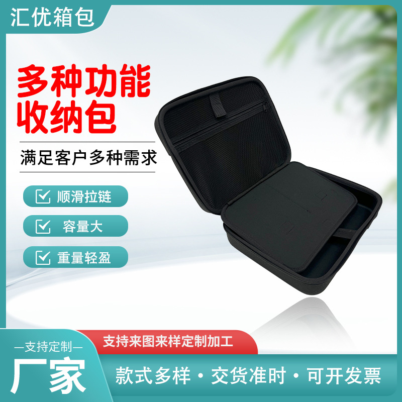 旅行六件套多功能大容量行李箱内衣衣服整理鞋子分类化妆包收纳袋