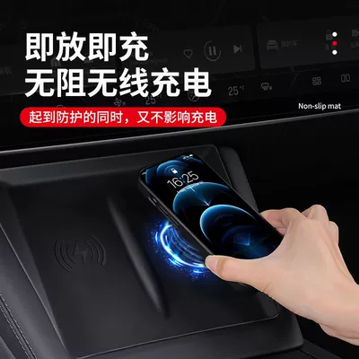 Interior Modification, Other Automotive Interior Supplies