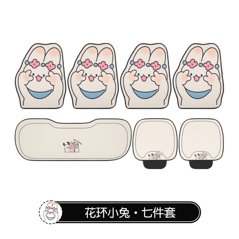 비에 화환 토끼 7종 세트