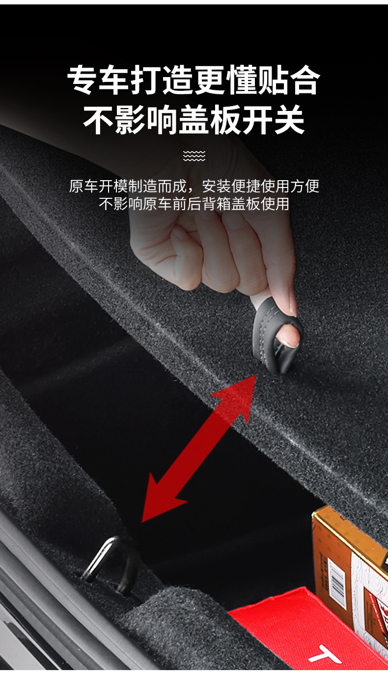 Suitable for Tesla Model 3/Y Front and Rear Trunk Mats, New 3/Y/Yl Trunk Storage Mat, Lower Layer Mat, Threshold Strip