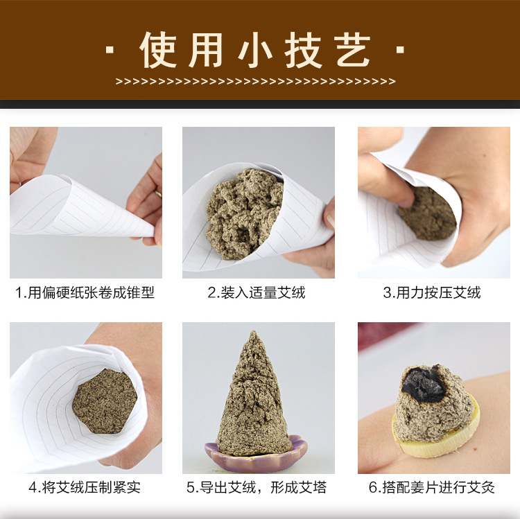 蕲艾绒艾草枕艾灸条蒲团艾柱火龙灸石臼艾条李时珍绒雷火灸温灸-阿里巴巴