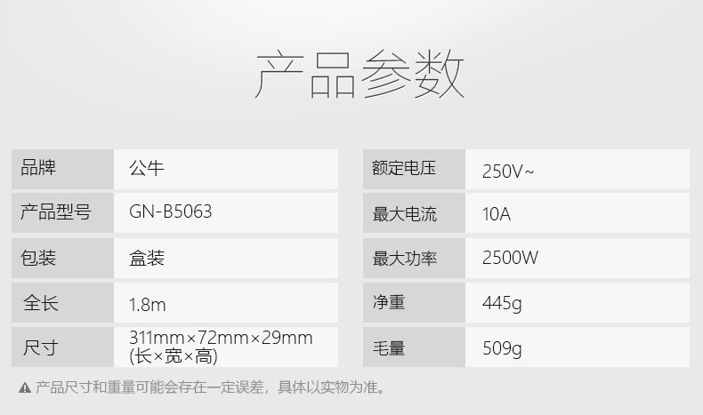 B5063详情 (13).jpg