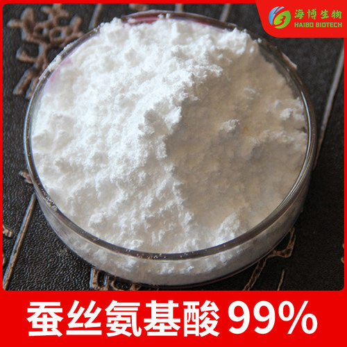 Silk Amino Acids 99% Supplied by Haibo Silk Protein Amino Acids Silk Extract Amino Acid Powder