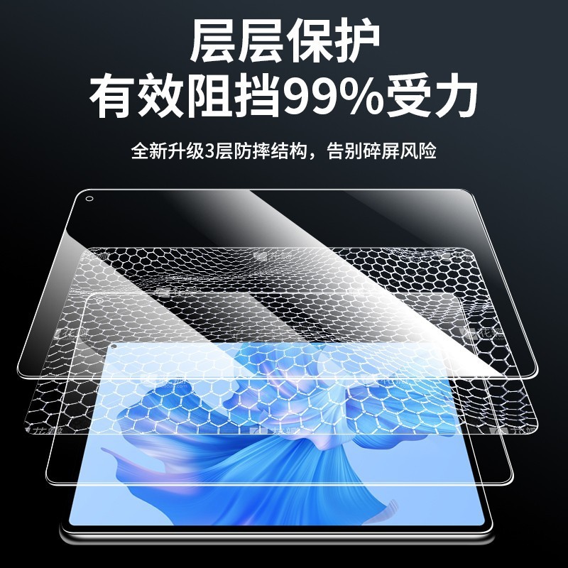 适用华为matepad mini平板无尘仓钢化膜8.8寸秒贴蓝光护眼保护膜|undefined