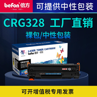 ����CRG328�����׼ӷ��m�ü���CRG-326ī�л���CE278A M1536�ۺ�