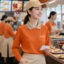 服务员饭店餐厅长袖卫衣