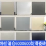工业仿古卧室卫生间地板砖