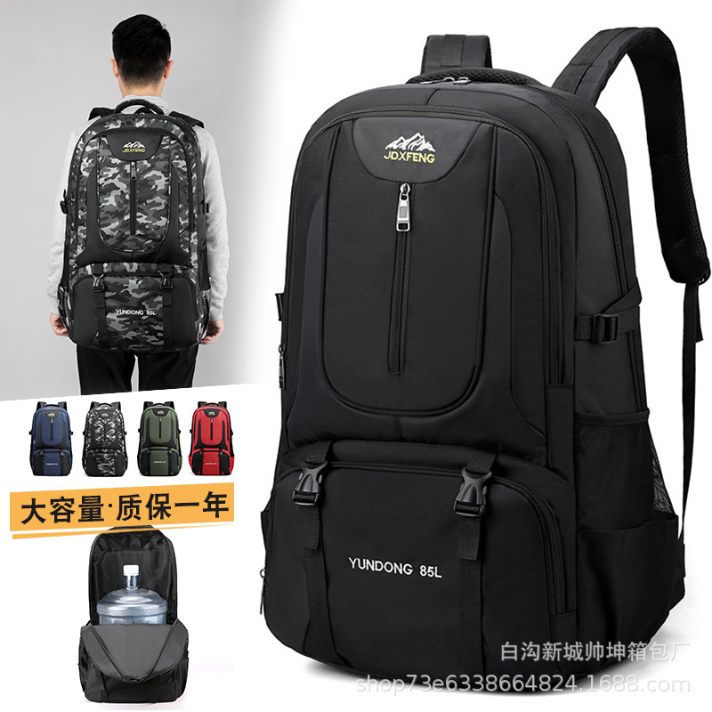 Sports camouflage big capacious water repellent backpack