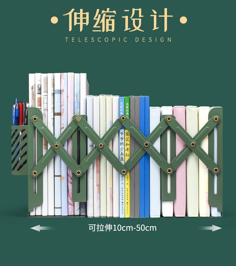带笔筒书立架书夹书立可伸缩书架简易桌上阅读架桌面收纳学强之羽-阿里巴巴