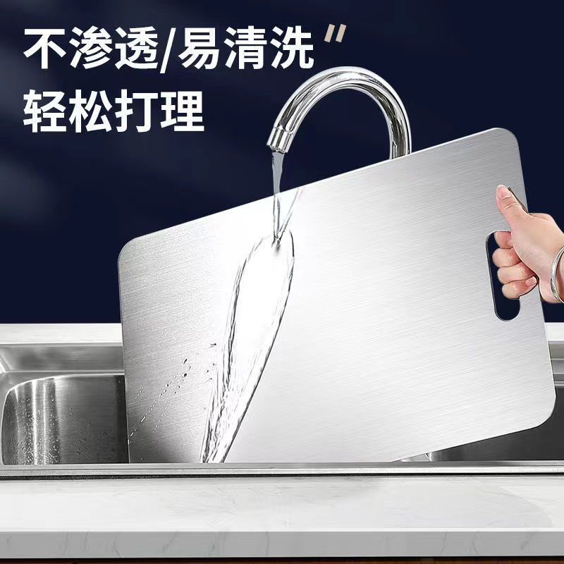 不锈钢菜板双面切菜板家用揉面擀面板圆挂孔菜板|undefined