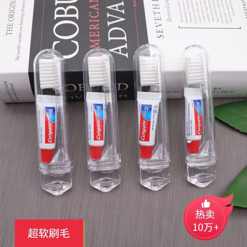 家用一次性旅行软毛折叠牙刷便携式航空旅游刷牙膏洗漱二合一套装