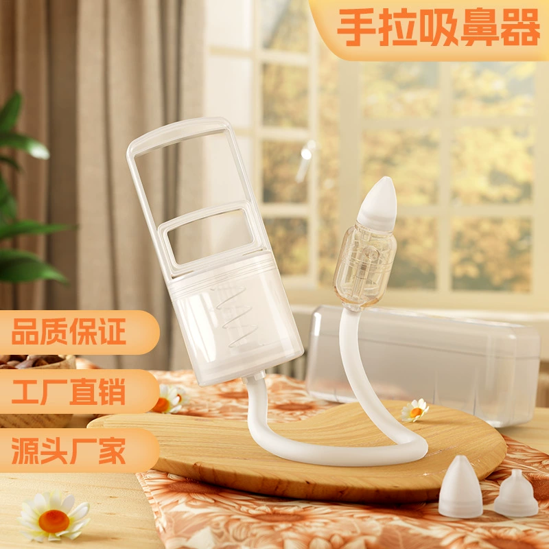 Ручной назальный ингалятор для ребенка с отрицательным давлением имитация обратного потока