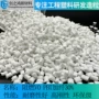 刚性加纤散热环保pbt