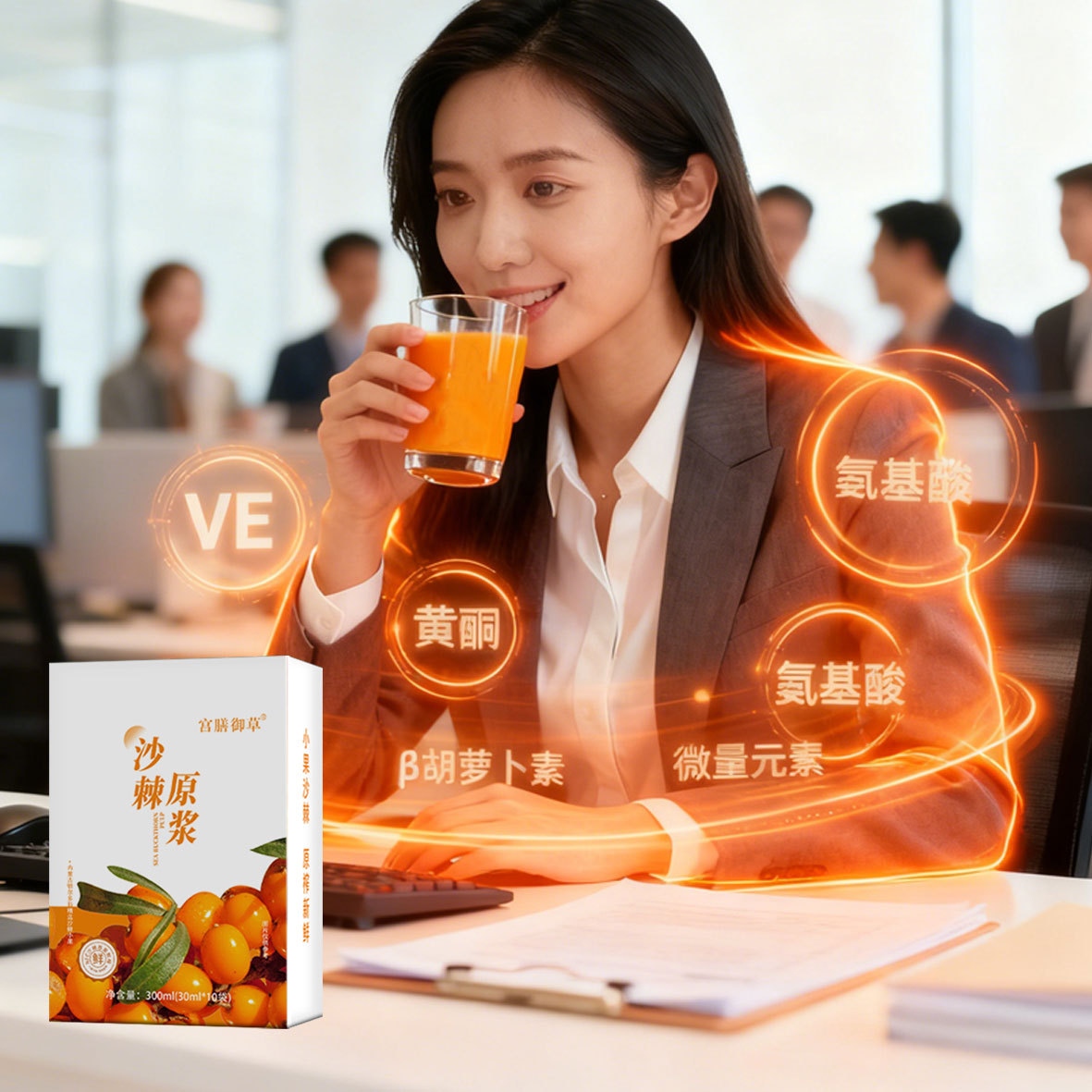 Sea Buckthorn Juice Puree Small Pack Portable 300ml Inner Mongolia Origin overview