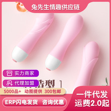 来乐小蛮腰小花仙小龟子震动棒女用按摩器成人性用品批发一件代发