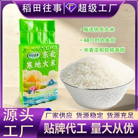 杂粮组合;其他五谷杂粮;小米
