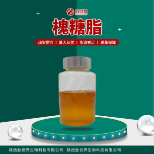 �F؛����99%����֬ ˮ���Ի��yƷԭ�ϱ�����Ԅ����̓�֬�ͻ���֬