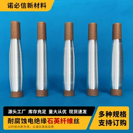 玻璃钢;硅橡胶;防火设备