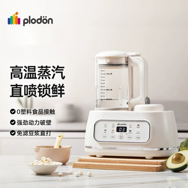 Паровая машина для разрушения стенок Puliton, машина для приготовления пищевых добавок для младенцев, машина для смешивания и приготовления жидких продуктов, универсальная многофункциональная машина для приготовления пищи