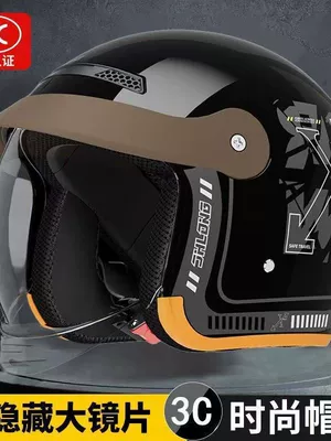 Universal – Auto Parts and Accessories Electric Vehicle