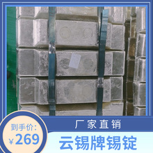 aIԪSn99.9aV · ΉK25ǧa