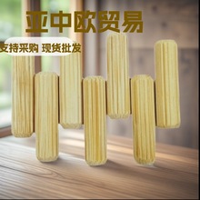 厂家直供木榫木塞木栓木梢木楔木棒木钉木销木工DIY家具组装配件