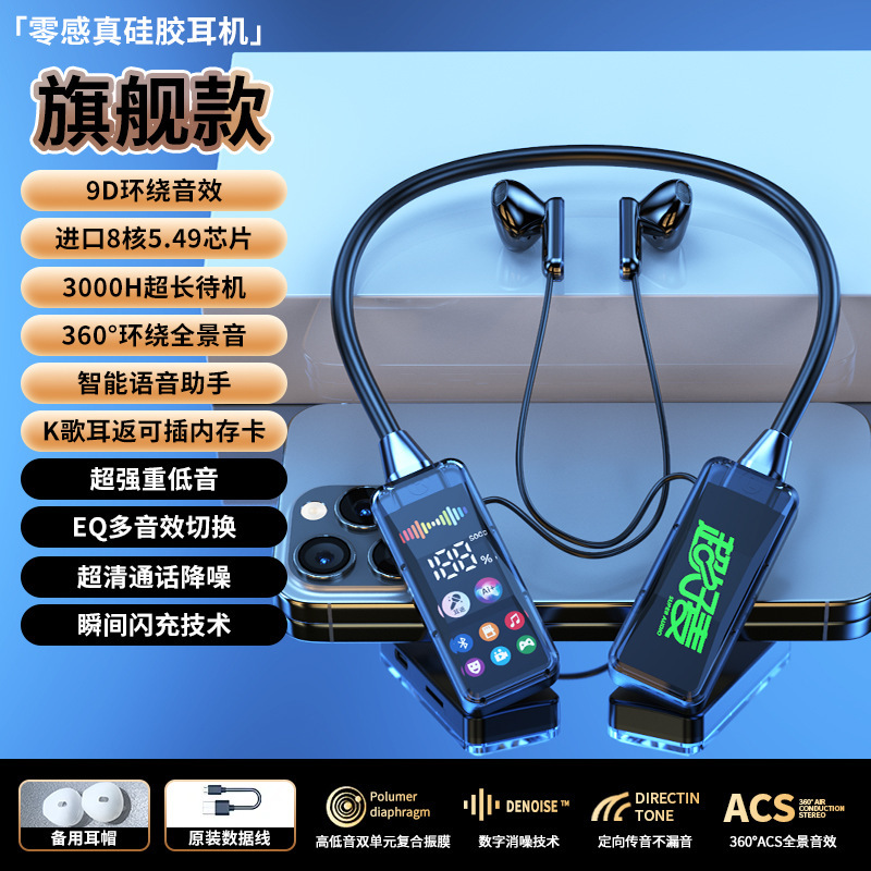 2025 auriculares bluetooth calientes inalámbricos tarjeta de reducción de ruido Goer retorno deportivo de larga duración para teléfonos móviles de deportes electrónicos