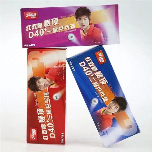DHS/Double Happiness Table Tennis Training and Competition Balls 10 Pack New Materials 40+ Table Tennis Balls