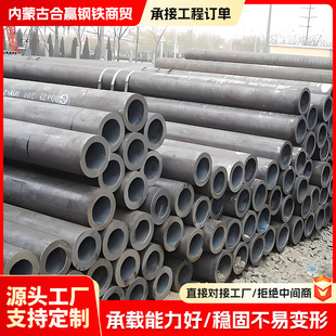 20̖45#��ڏ����̼䓟o�p䓹��и�ӹ�40Cr42CrMo�Ͻ�o�p䓹�