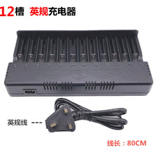 12��18650�늳س�������6.4A�������늿�_�S�����l��ȫ��Ч