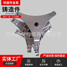 铸造;铸造模;模具制造