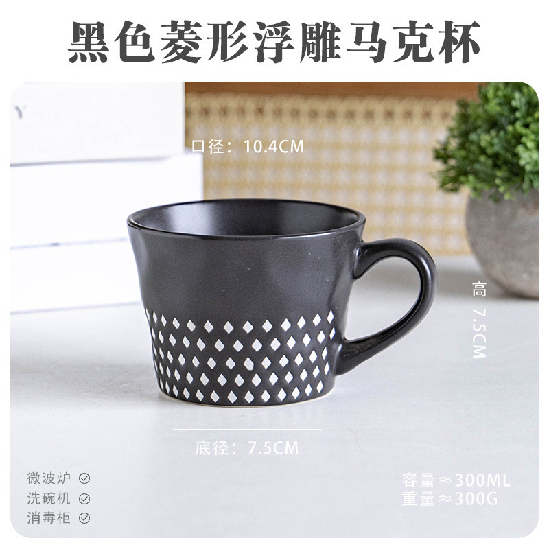 Defectos ligeros inswind taza de cerámica taza de desayuno taza de cerámica simple taza de café taza de agua taza de estudiantes