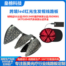 LED�t�{�������o�lñfpc��·��羳�����������lñ�·�嶨�Ƽӹ�