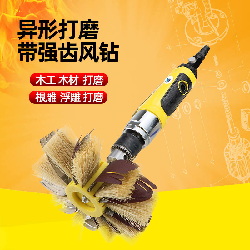 速豹异形直式打磨3/8夹头带齿轮钻孔机柜木砂光机