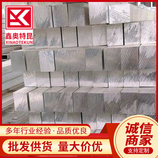 ���l6061�X�� �X���� �X�Ͻ��l���l �X�Ͳ��X�K�F؛�����и�