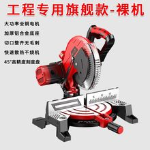 ��X�C10��߾����X�Ͻ��и�C���~늙Cľ��45��б�ж๦���нǙC