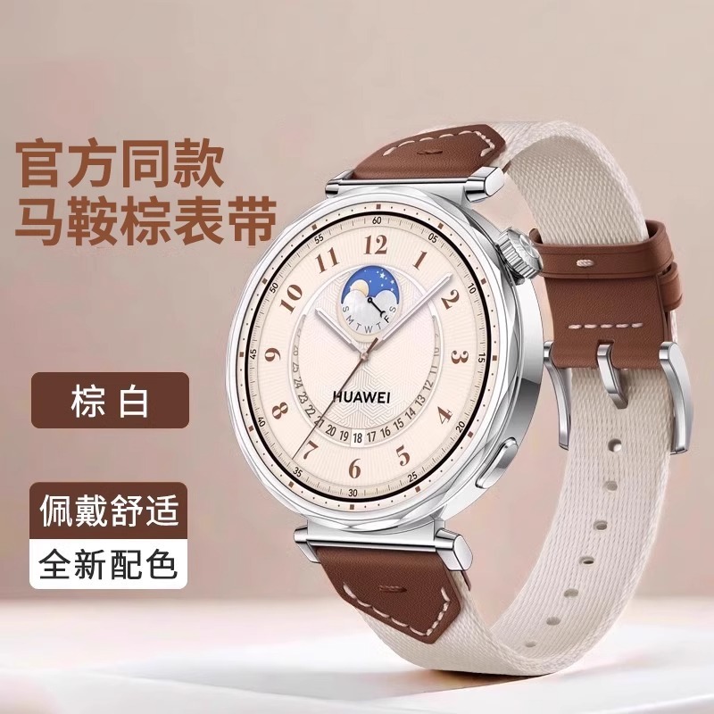 OPPO Watch X2Miniバンド複合帆布知能腕時計OPPO X2 MINIリストバンド女を適用する|undefined