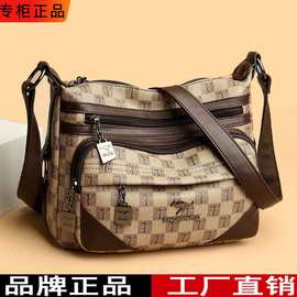 女包2024新款手提包大容量妈妈包婆婆礼物百搭牛皮斜挎包通勤