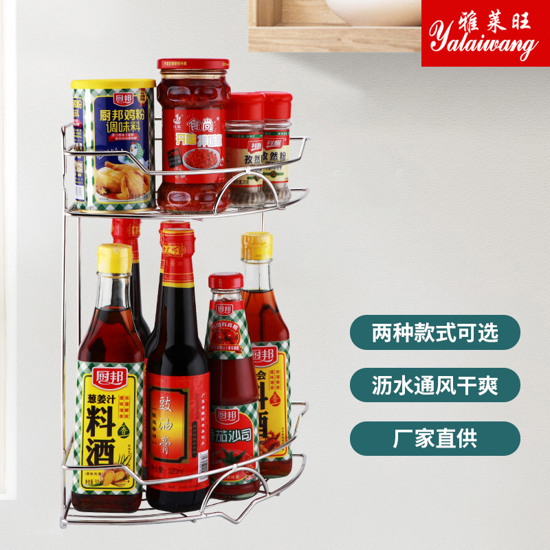巜不锈钢三角置物架扇形收纳网篮卫浴挂件卫生间置物架厨房浴室
