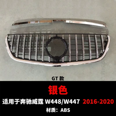 Zhongwang, 2016-2023 Mercedes-Benz Vito V/Vito - 16-20-vito-gt-silver
