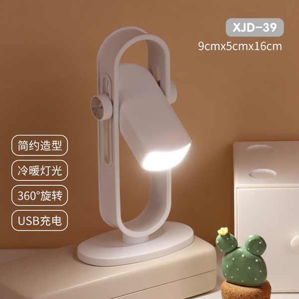 Simple oval/square LED charging station light USB charging model 360…