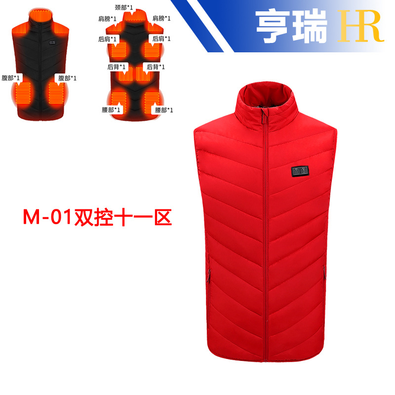 빨간색 이중 제어 11개 구역 지능형 난방