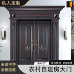 农村自建房双开别墅大门锌合金对开门可选门头门柱支持定制